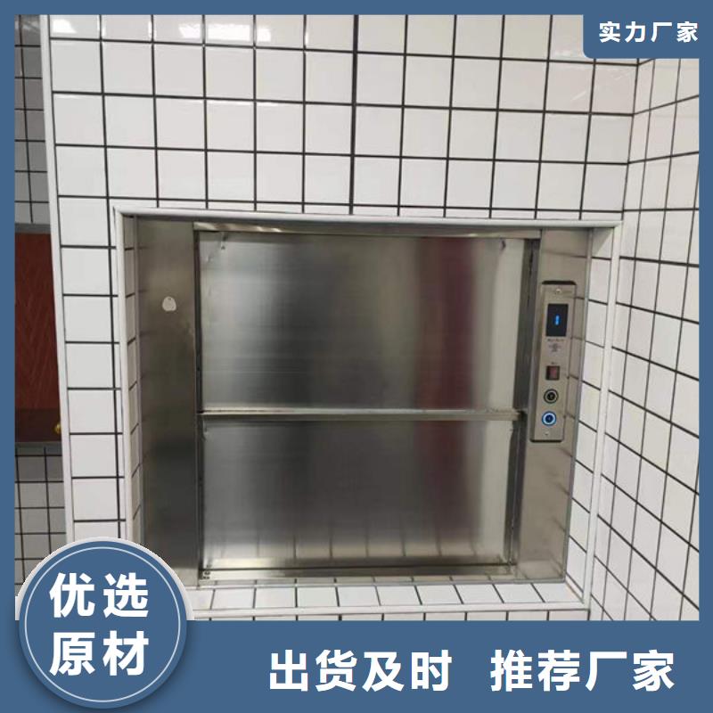 电动升降货梯视频-广东省佛山市力拓电动升降货梯可服务区域三水|高明|河源|揭阳|江门|肇庆等