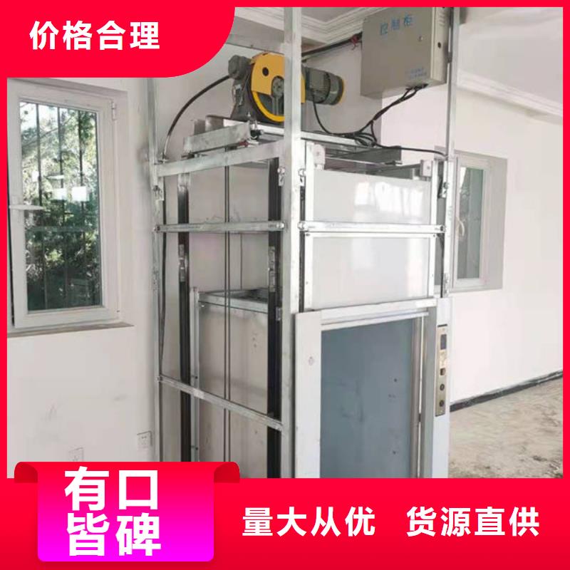 升降货梯小型升降机设备颜色尺寸款式定制