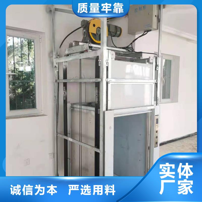 升降货梯小型升降机设备来图定制量大从优