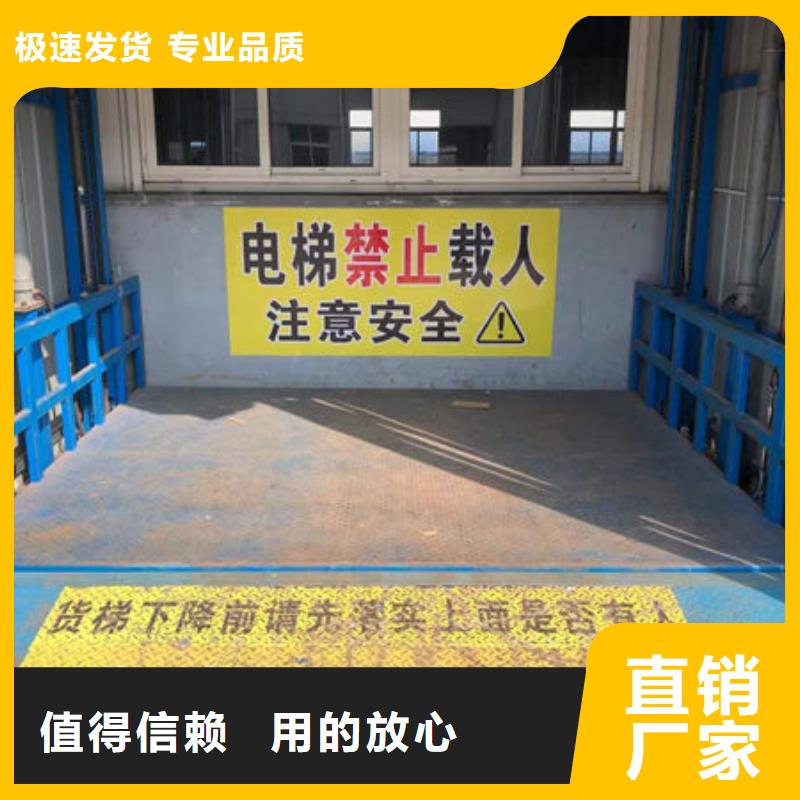 电动升降货梯-视频-电动升降货梯|绥化市|兰西|肇东|黑河|佳木斯|大庆|哈尔滨|齐齐哈尔|鹤岗