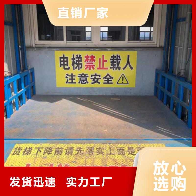 电动升降货梯视频-广东省佛山市力拓电动升降货梯可服务区域三水|高明|河源|揭阳|江门|肇庆等