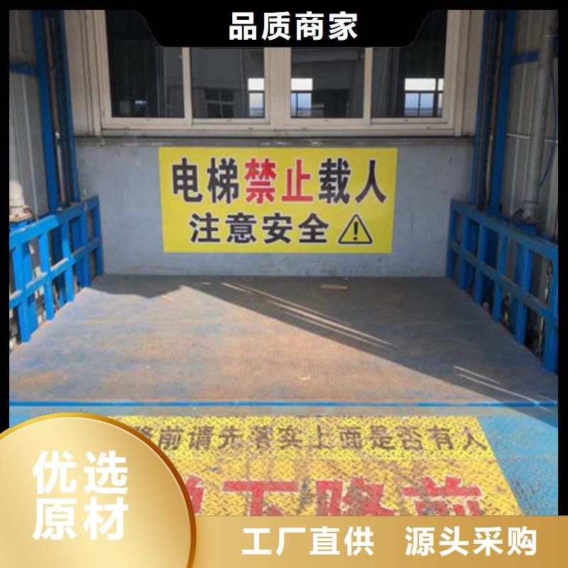 升降货梯-厨房传菜电梯厂家现货供应