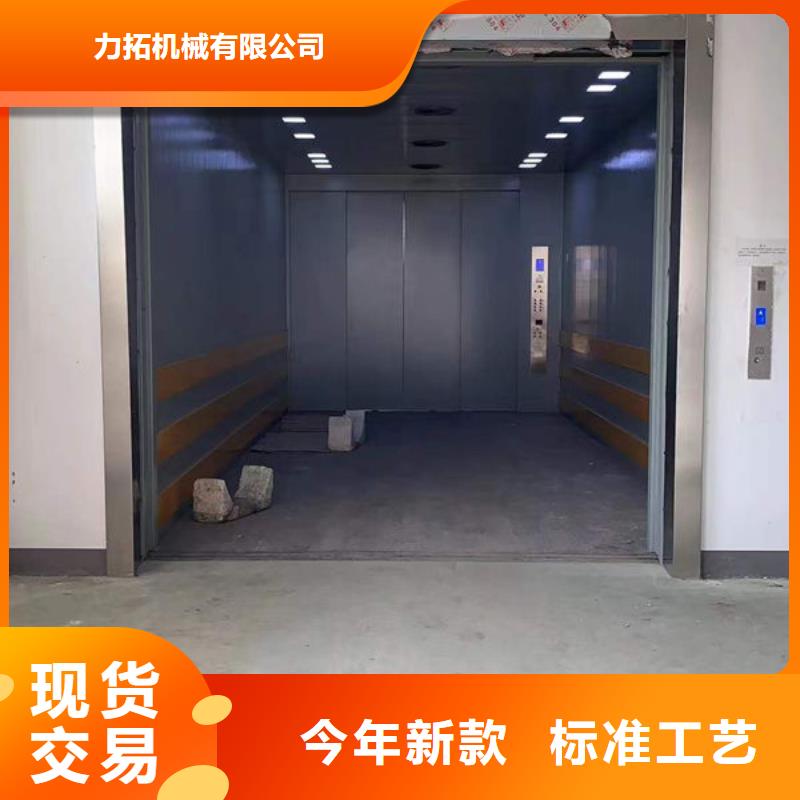 襄阳谷城液压货梯维修型号全