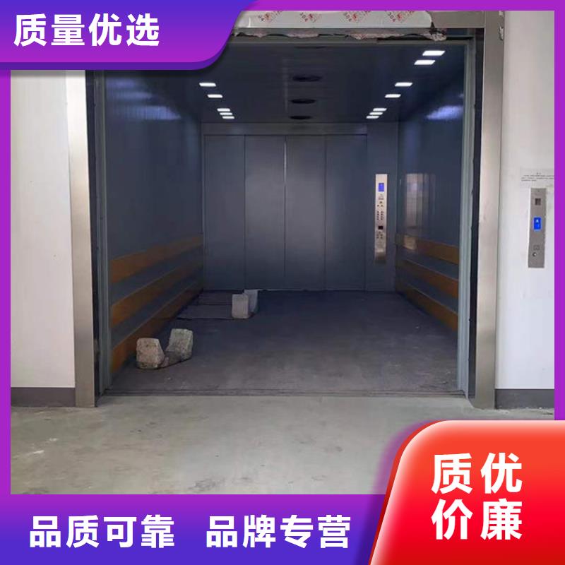 【升降货梯】传菜电梯厂家同行低价