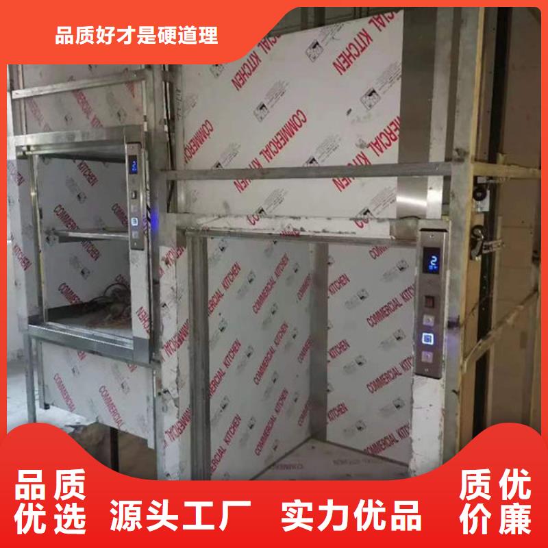 升降货梯餐梯厂家直接面向客户