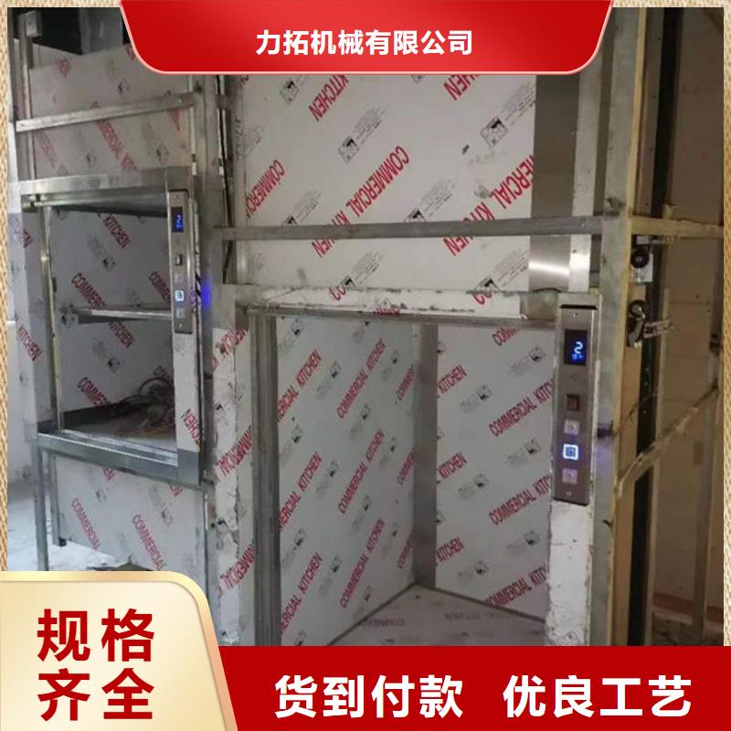 升降货梯,小型升降机设备价格透明