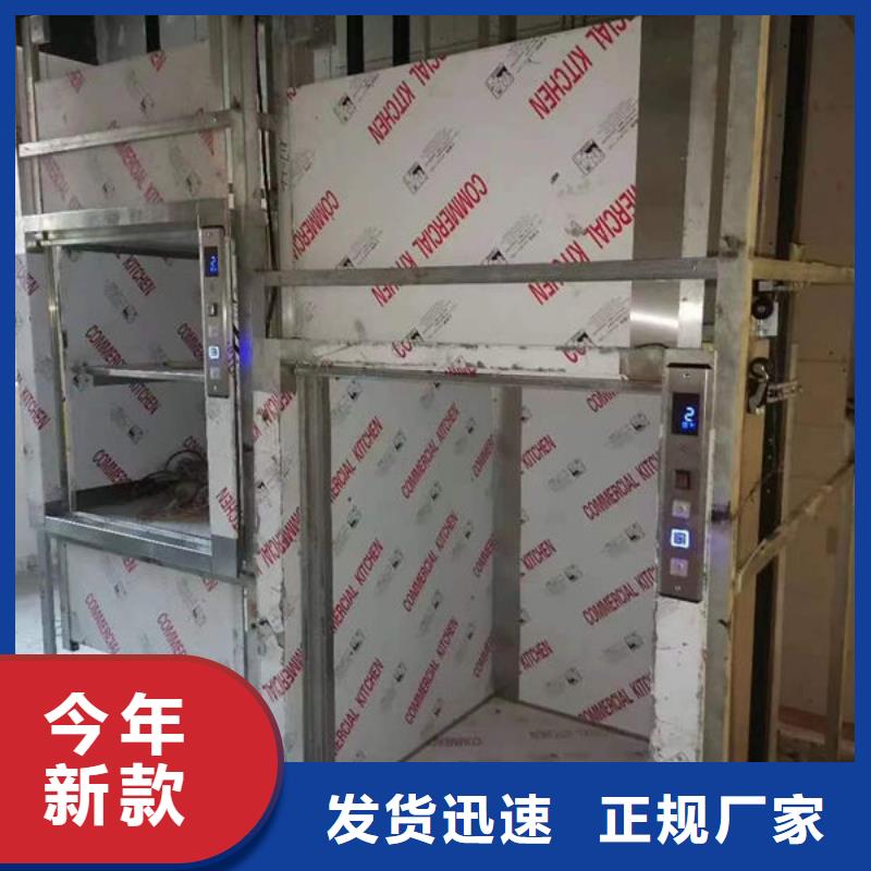 潍坊青州升降货梯维修价格