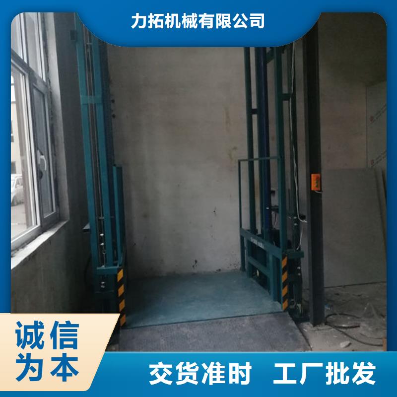 电动升降货梯-视频-电动升降货梯|绥化市|兰西|肇东|黑河|佳木斯|大庆|哈尔滨|齐齐哈尔|鹤岗