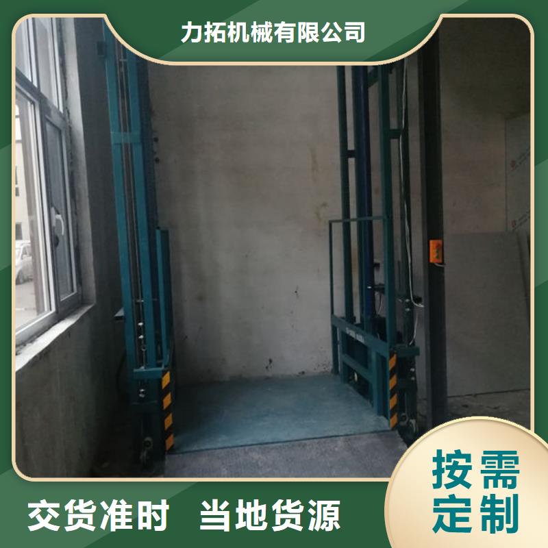 升降货梯传菜电梯匠心工艺