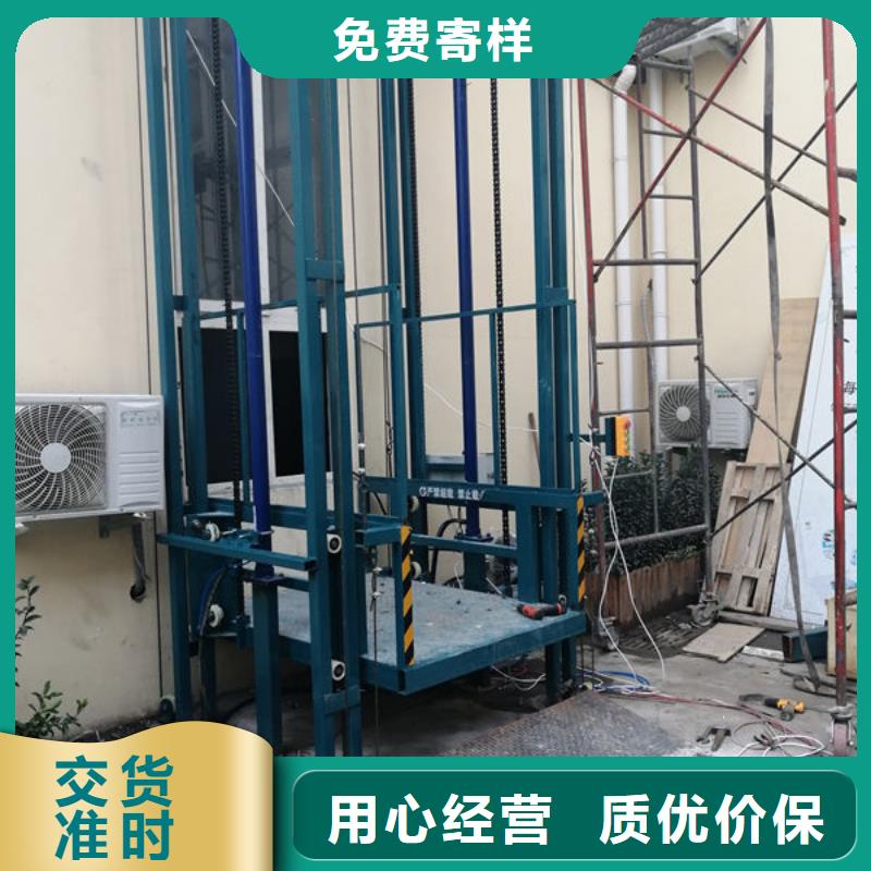 升降货梯餐梯资质认证