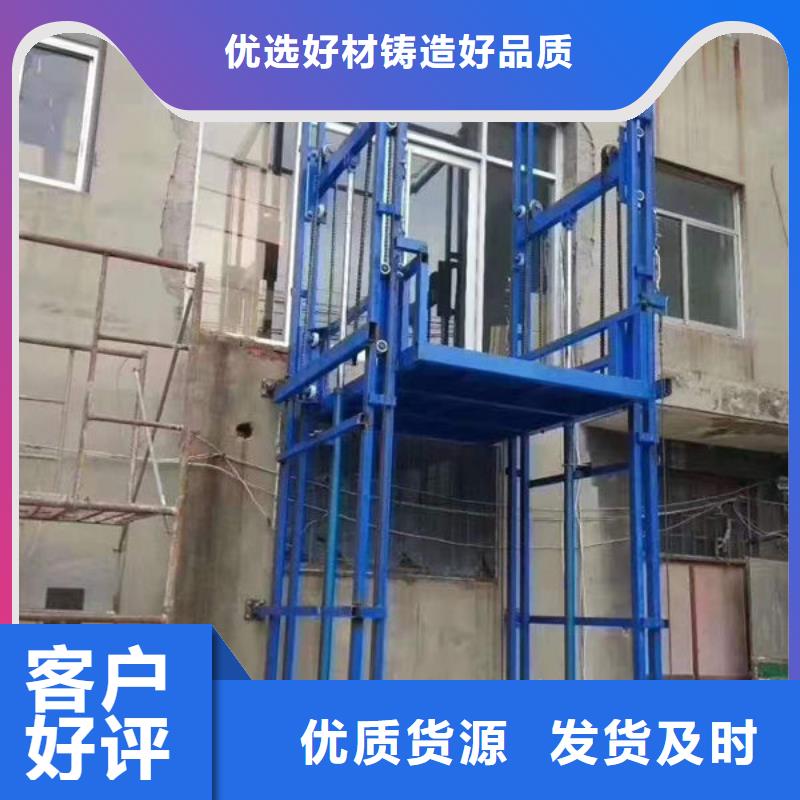升降货梯餐梯厂家直接面向客户