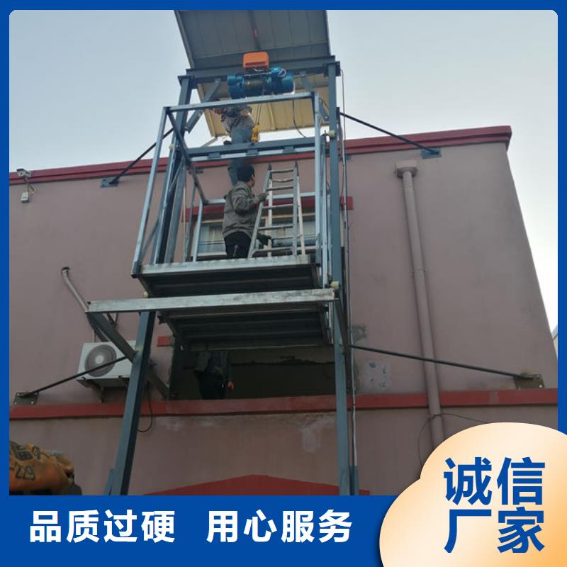 升降货梯_食梯多家仓库发货