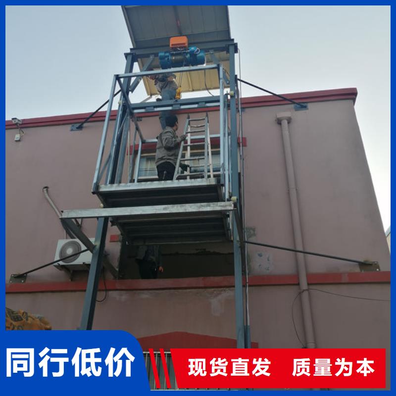 电动升降货梯-视频-电动升降货梯(力拓)覆盖地域云南省迪庆市德钦|香格里拉|普洱|丽江|大理|曲靖|红河|昭通