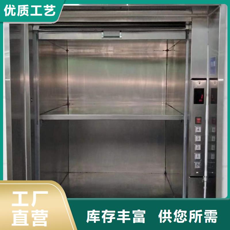 电动升降货梯视频-广东省佛山市力拓电动升降货梯可服务区域三水|高明|河源|揭阳|江门|肇庆等