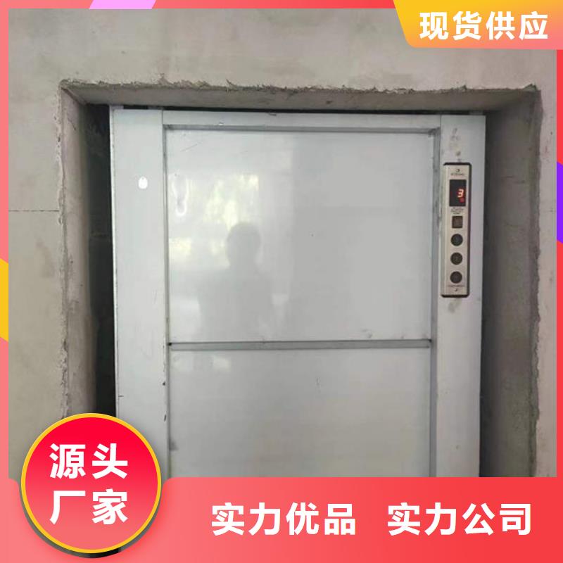 电动升降货梯-视频-电动升降货梯|绥化市|兰西|肇东|黑河|佳木斯|大庆|哈尔滨|齐齐哈尔|鹤岗