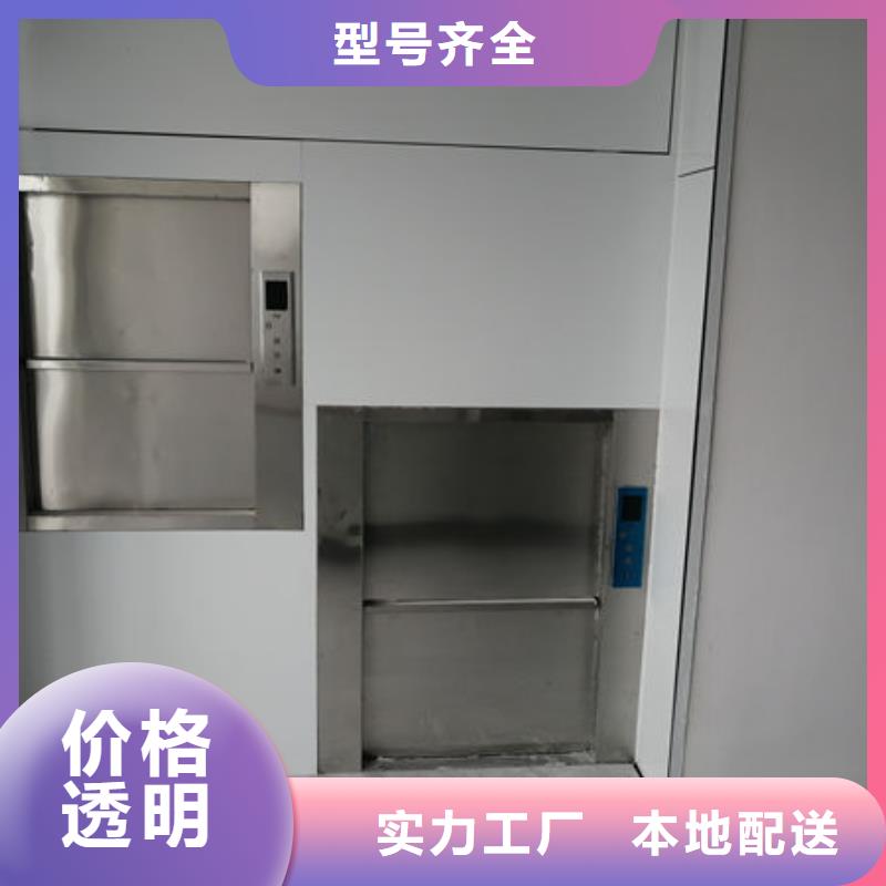 电动升降货梯-视频-电动升降货梯(力拓)覆盖地域云南省迪庆市德钦|香格里拉|普洱|丽江|大理|曲靖|红河|昭通
