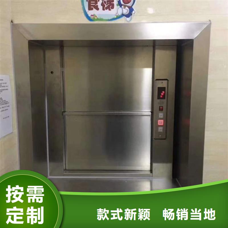 升降货梯,餐梯可定制