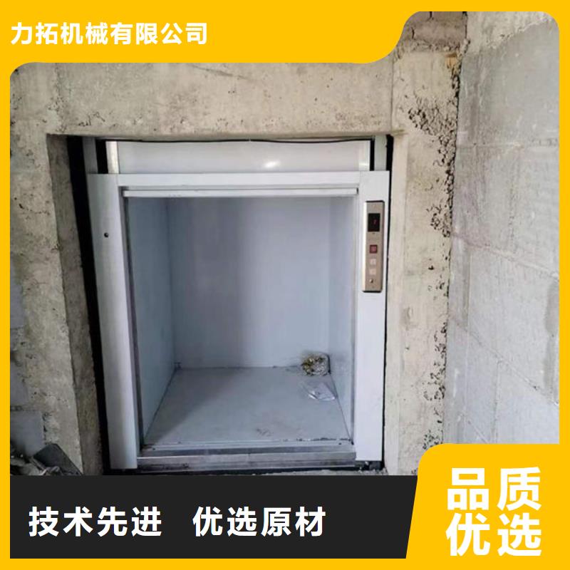 升降货梯传菜电梯厂家货源