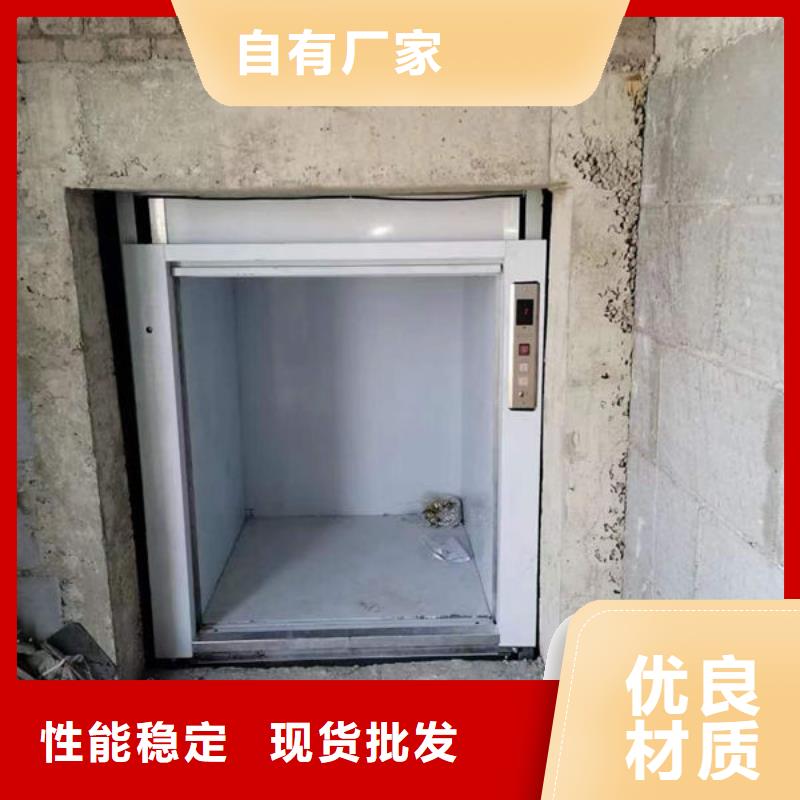 升降货梯,餐梯可定制