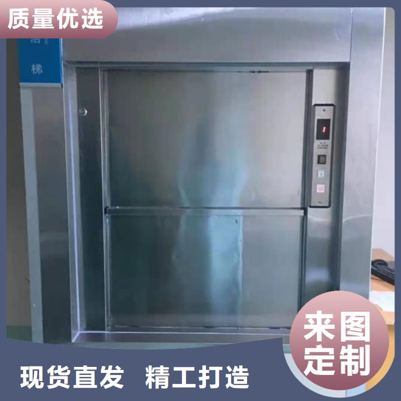 电动升降货梯-视频-电动升降货梯(力拓)覆盖地域云南省迪庆市德钦|香格里拉|普洱|丽江|大理|曲靖|红河|昭通