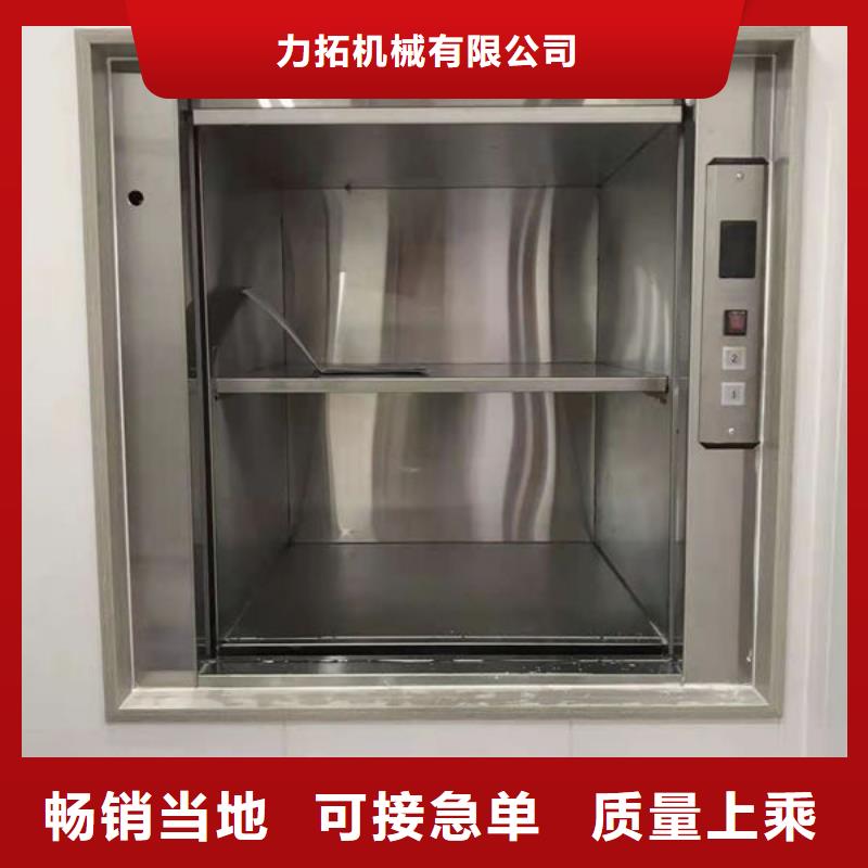 升降货梯传菜电梯按需定制