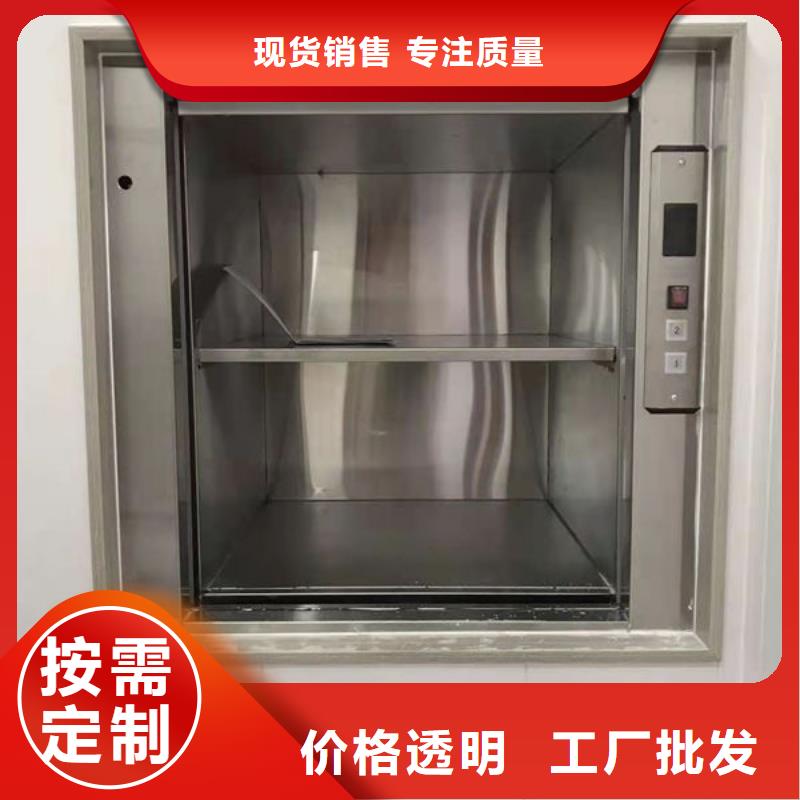 升降货梯餐梯资质认证