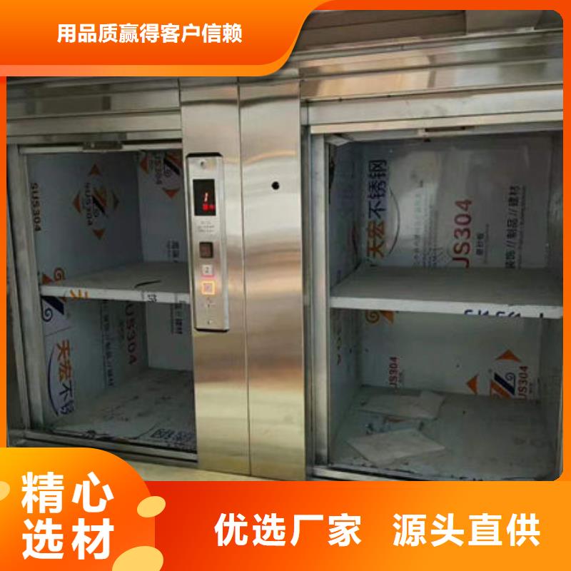 电动升降货梯-视频-电动升降货梯(力拓)覆盖地域云南省迪庆市德钦|香格里拉|普洱|丽江|大理|曲靖|红河|昭通