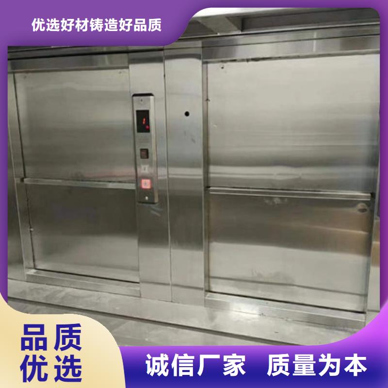 升降货梯小型升降机设备来图定制量大从优