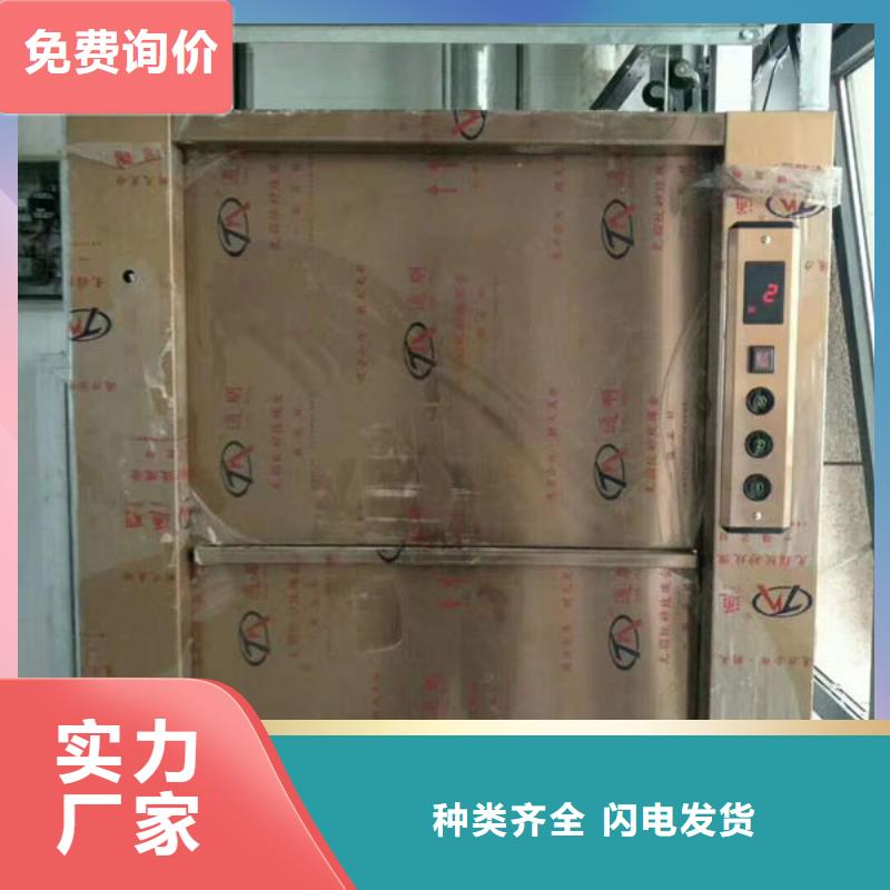 升降货梯传菜电梯匠心工艺