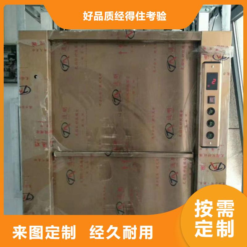 电动升降货梯视频-广东省佛山市力拓电动升降货梯可服务区域三水|高明|河源|揭阳|江门|肇庆等
