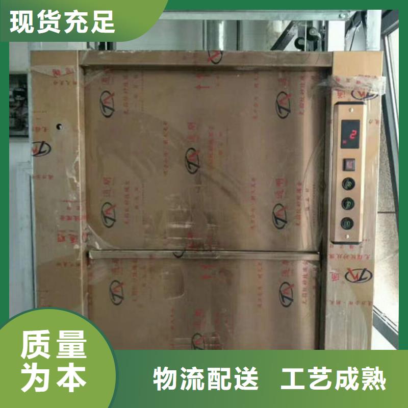潍坊青州升降货梯维修价格