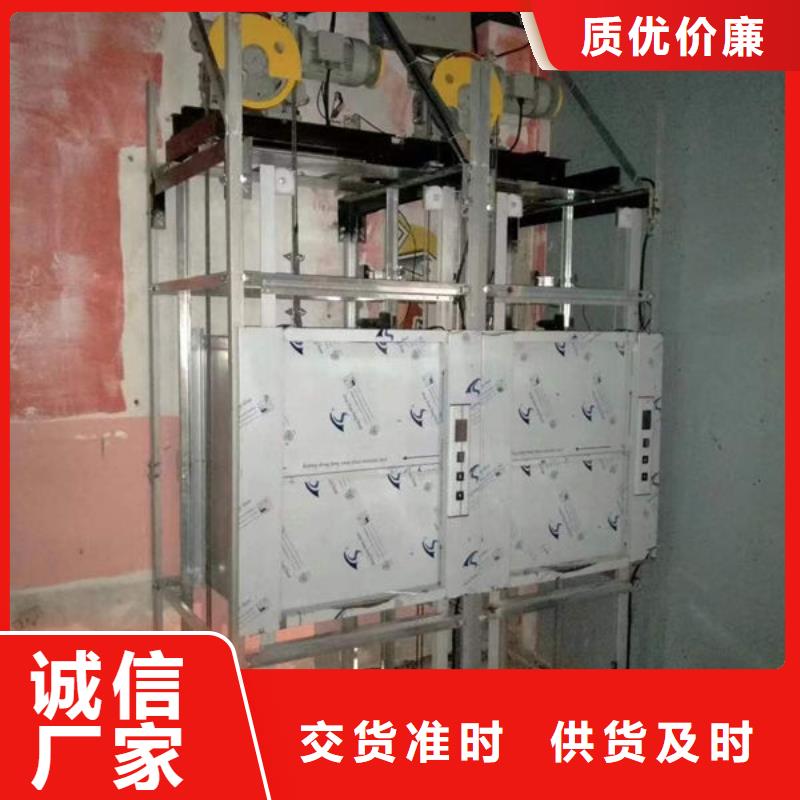 升降货梯传菜电梯厂家货源