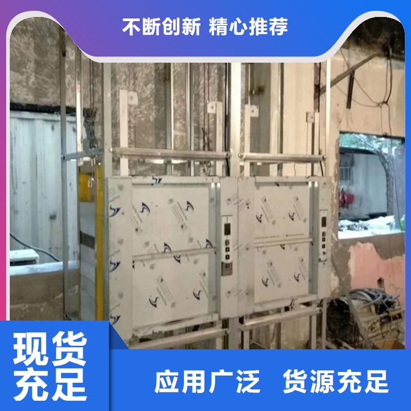 电动升降货梯-视频-电动升降货梯(力拓)覆盖地域云南省迪庆市德钦|香格里拉|普洱|丽江|大理|曲靖|红河|昭通