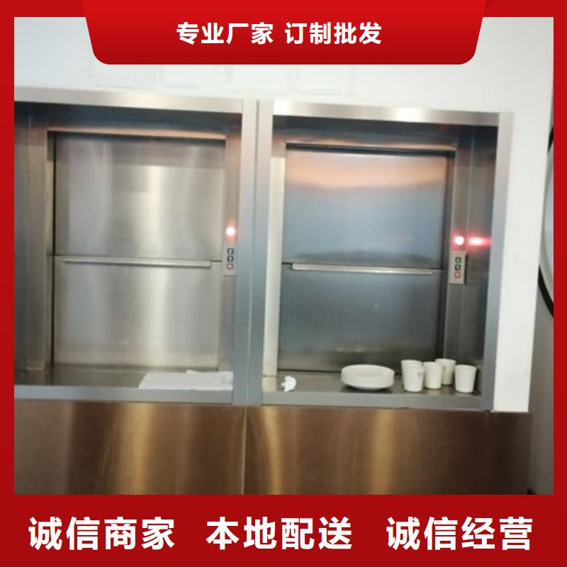 升降货梯小型升降机设备颜色尺寸款式定制