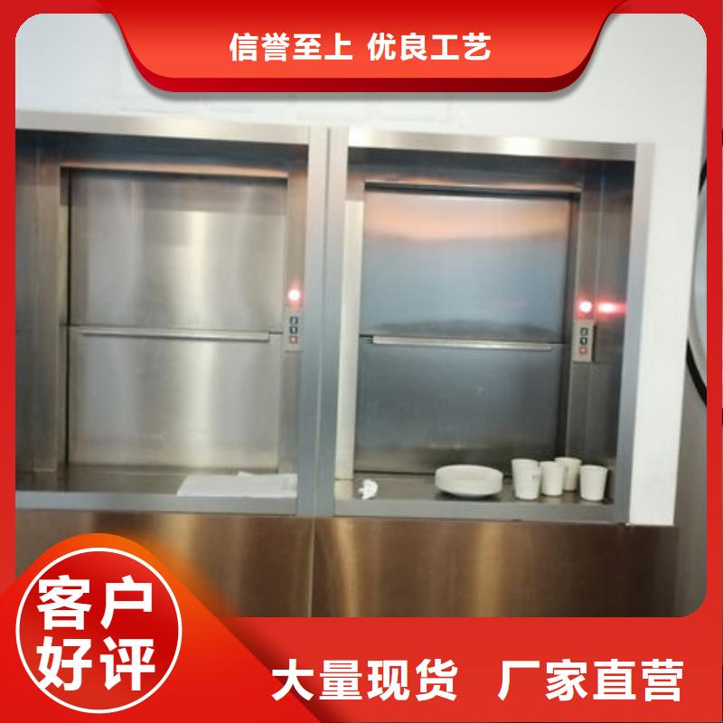 升降货梯传菜电梯厂家货源