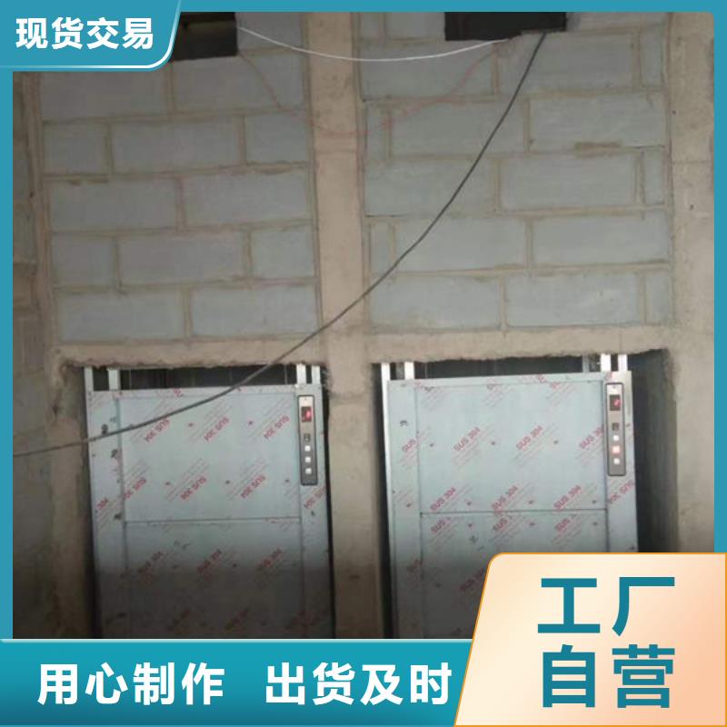 电动升降货梯-视频-电动升降货梯(力拓)覆盖地域云南省迪庆市德钦|香格里拉|普洱|丽江|大理|曲靖|红河|昭通