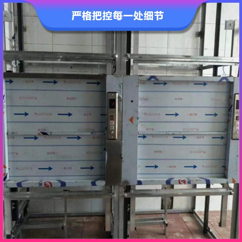 电动升降货梯视频-广东省佛山市力拓电动升降货梯可服务区域三水|高明|河源|揭阳|江门|肇庆等