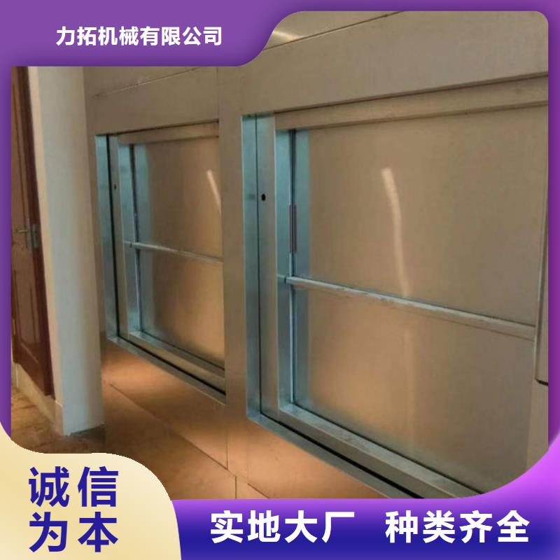电动升降货梯-视频-电动升降货梯(力拓)覆盖地域云南省迪庆市德钦|香格里拉|普洱|丽江|大理|曲靖|红河|昭通