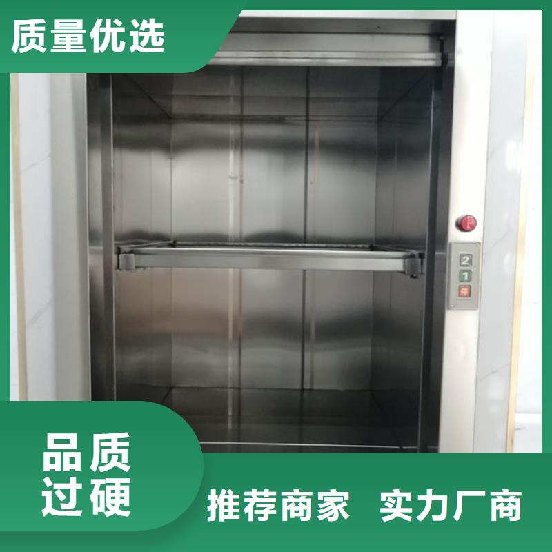 升降货梯-厨房传菜电梯厂家现货供应