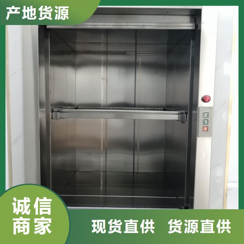 电动升降货梯视频-广东省佛山市力拓电动升降货梯可服务区域三水|高明|河源|揭阳|江门|肇庆等