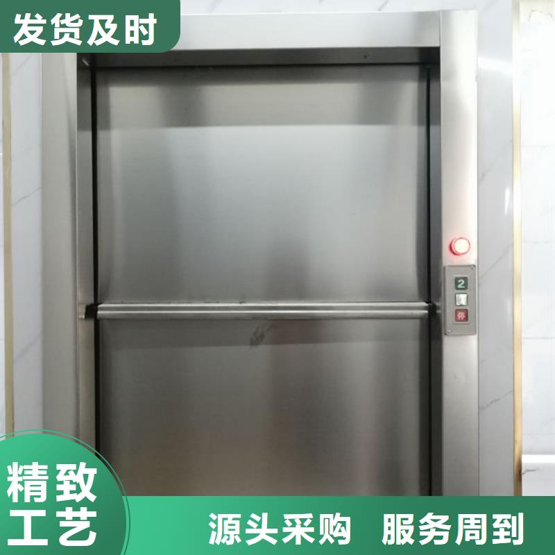 升降货梯传菜电梯型号齐全
