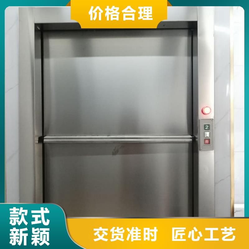 升降货梯传菜电梯厂家货源