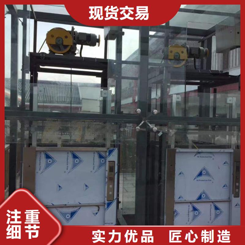 升降货梯传菜电梯型号齐全