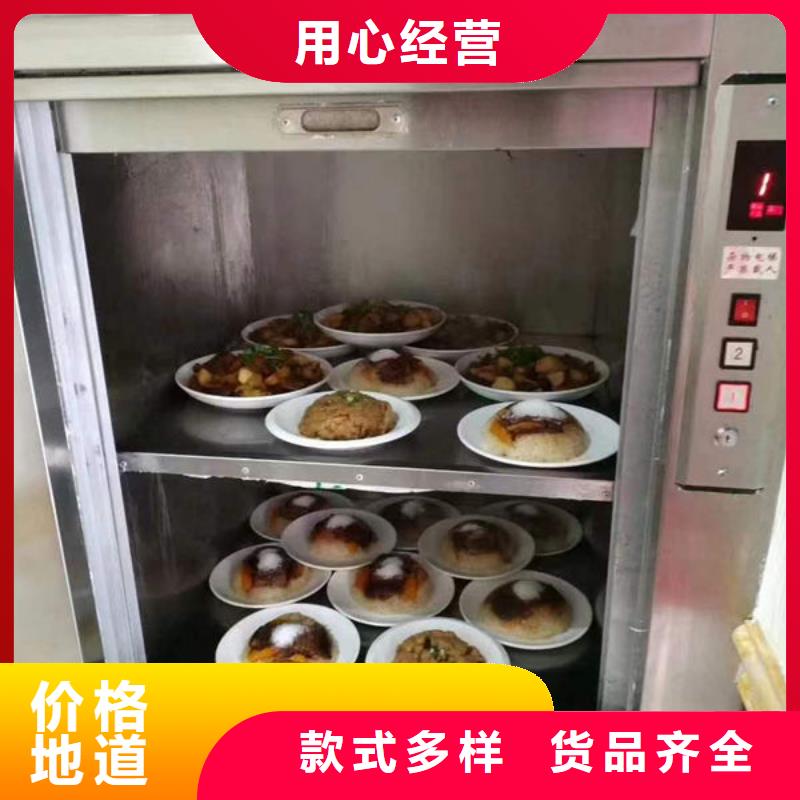 襄阳谷城液压货梯维修型号全