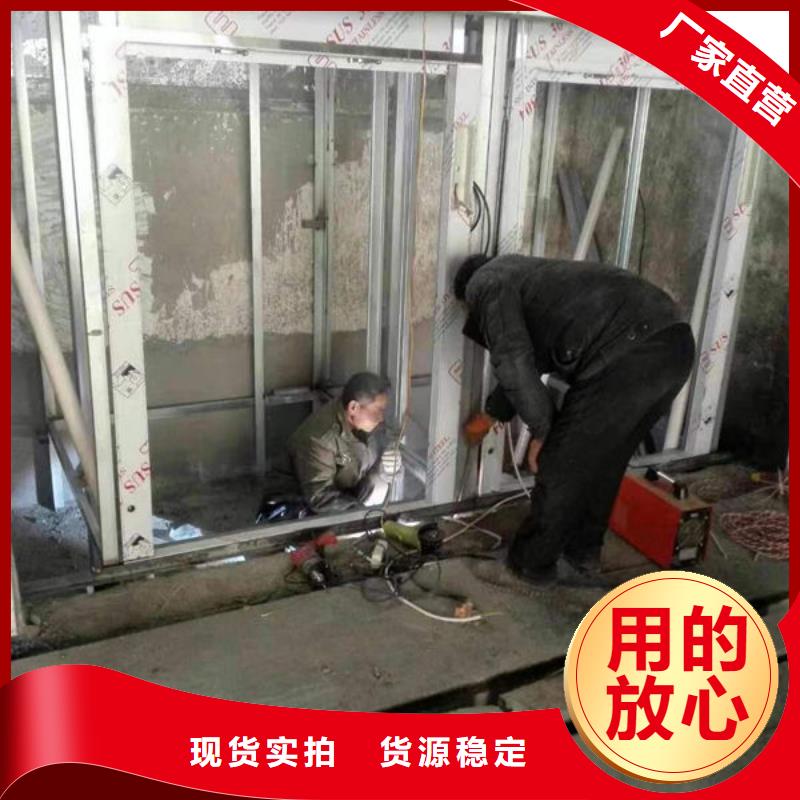 升降货梯传菜电梯型号齐全