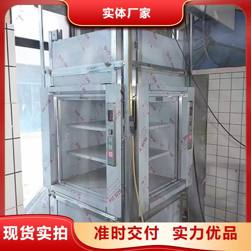 升降货梯-厨房传菜电梯厂家现货供应