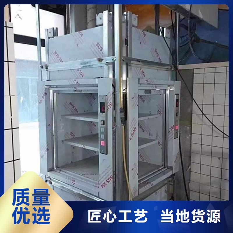 升降货梯传菜电梯型号齐全