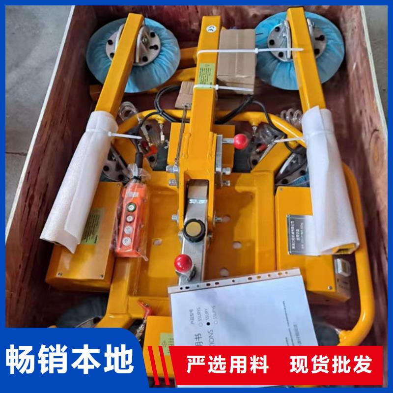 儋州电动玻璃吸吊机批发
