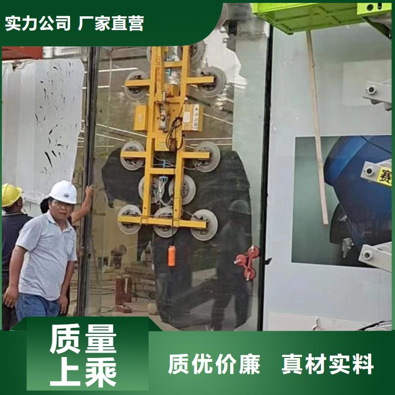 江苏省南京市玻璃吸吊机批发零售