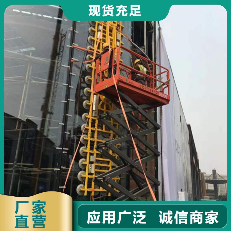 电动升降货梯-视频-怀化市电动升降货梯-(周边)可服务区域鹤城|中方|湘西|湘潭|娄底|常德